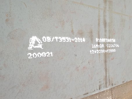 湖滨容器板-16MnDR